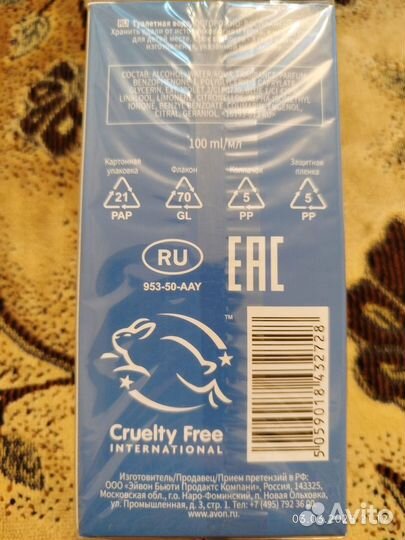 Individual blue avon мужская туалетная вода, 100мо