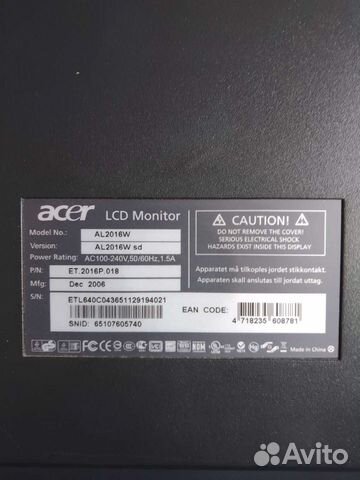 Монитор для компьютера Acer объявление продам