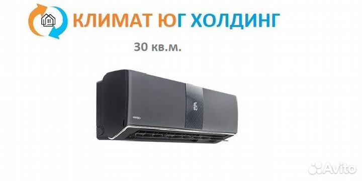 Кондиционер Centek CT-65G10 (Gray)