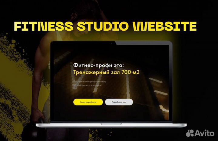 Создание сайтов на tilda/дизайн в figma/веб-дизайн