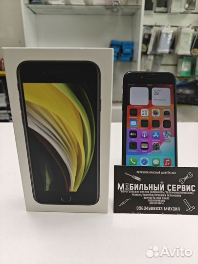 iPhone SE (2020), 64 ГБ