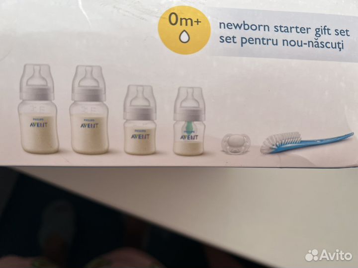 Бутылочки avent новые