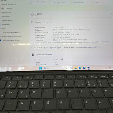 Планшет microsoft surface pro 7 plus LTE