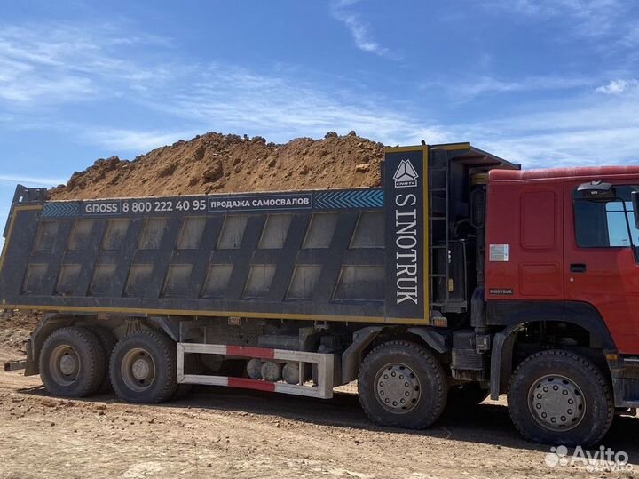 Услуги самосвалов