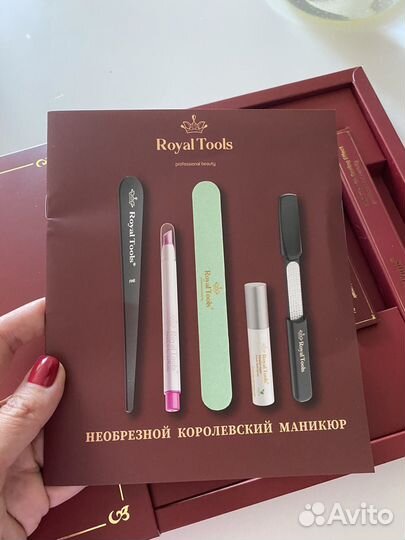 Набор королевский маникюр