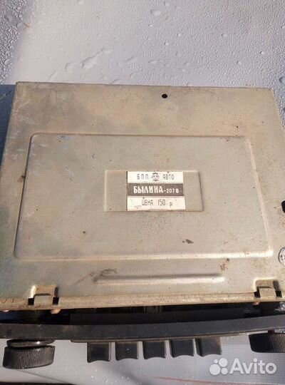 Радиоприемник