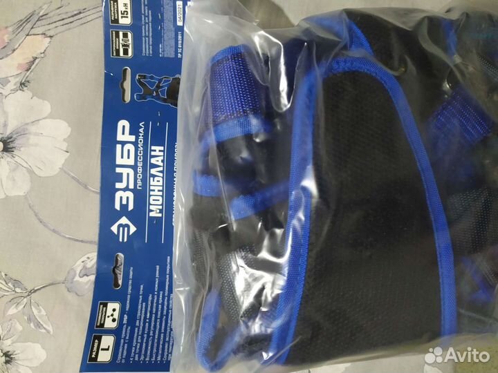 Страховочные привязи