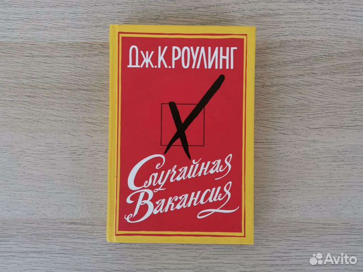 Книги, художественная литература