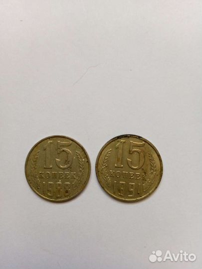 Монеты СССР