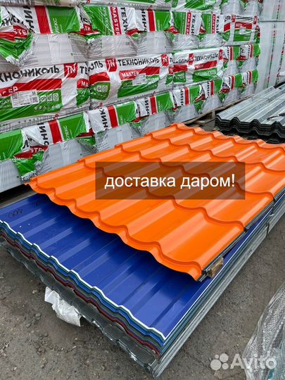 Металлочерепица некондиция