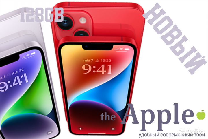 Новый iPhone 14 Plus Red 128gb под заказ