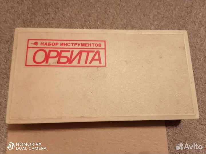 СССР набор по дереву
