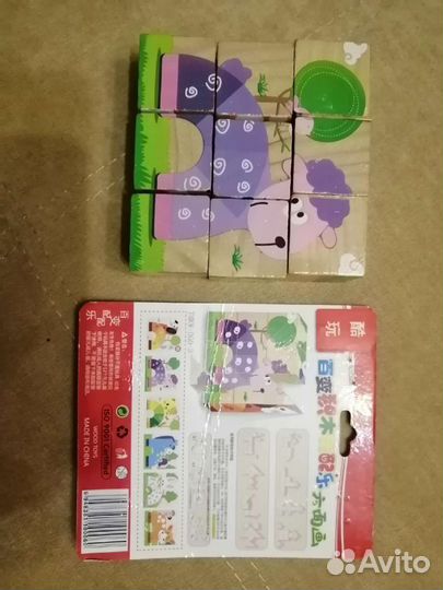 Кубики деревянные