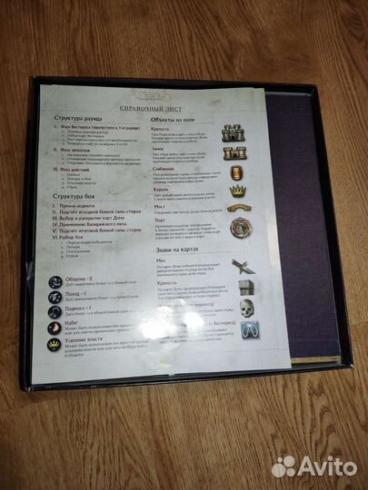 Аренда настольной игры 