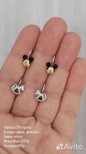 Серьги детские серебро 925 пробы