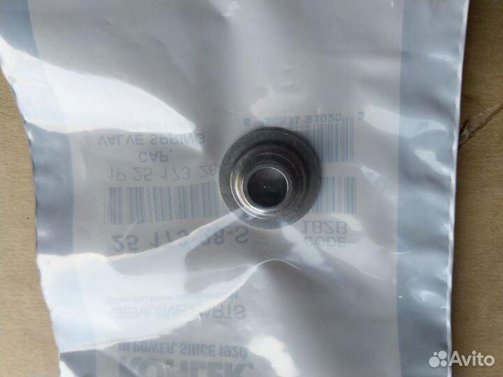 2517328-S опора пружины Kohler