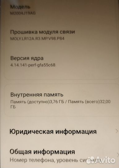 HUAWEI P9 Plus Dual sim, 4/64 ГБ