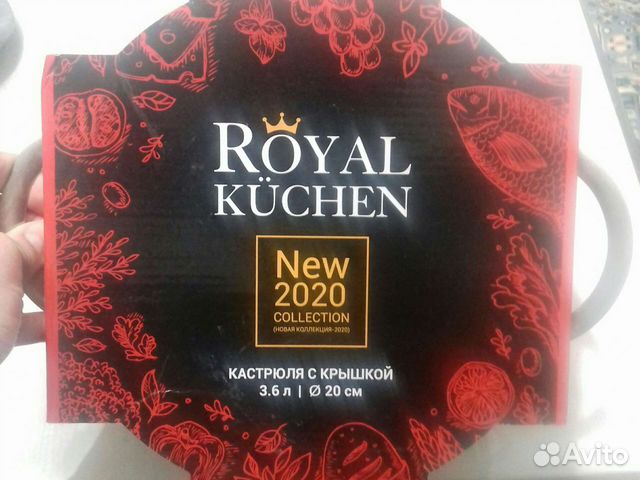 Новая кастрюля 