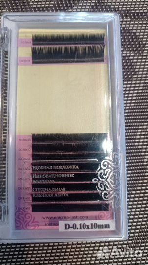 Ресницы для наращивания, материалы