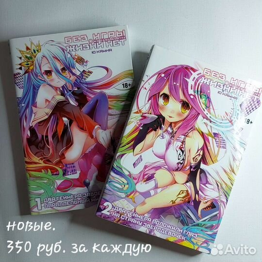 Ранобэ, манга