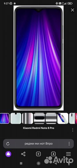 Xiaomi Redmi Note 8 Pro, 6/64 ГБ