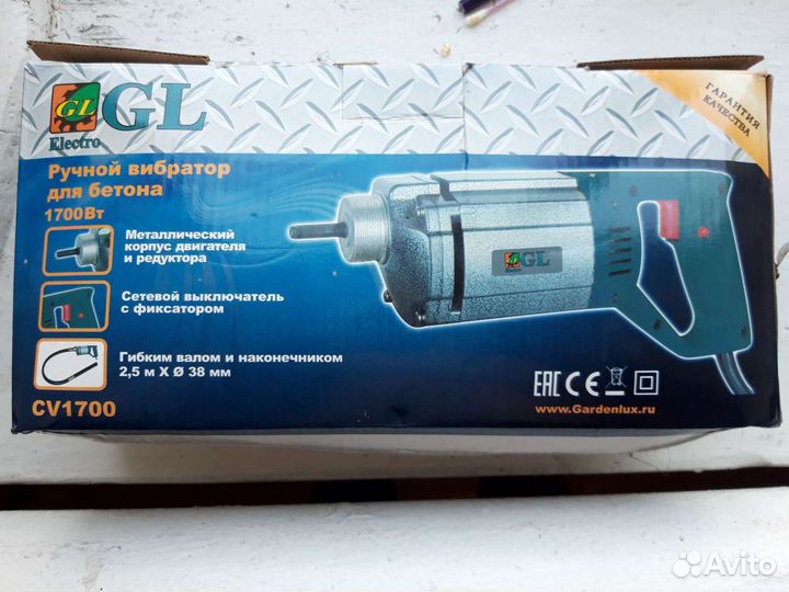 Ручной вибратор для бетона GL CV1700