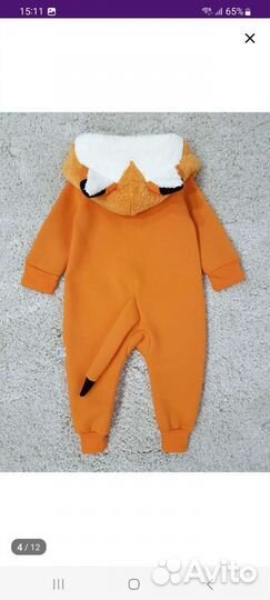 Комбинезон для малыша новый Barosha Kids 80