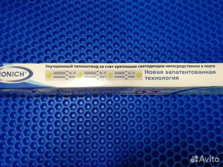 Люминисцентный светильник ionich(4шт новые)