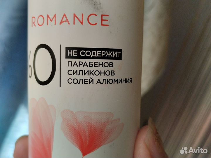 Дезодорант спрей женский 48час. Soft Tauch Romance