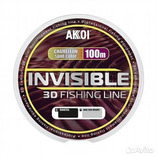 Леска Akkoi Invisible 3D хамелеон 100 м (разные ди