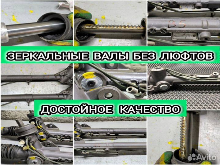 Рулевые рейки из европы (Арт.42397)