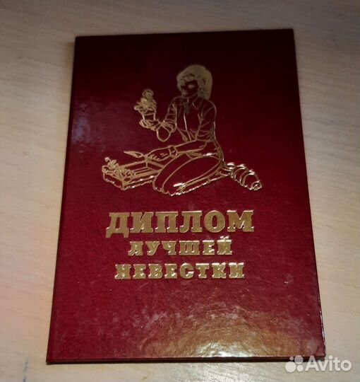 Свадебные аксессуары набор