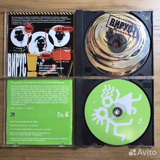 Диски Гости из Будущего, Вирус