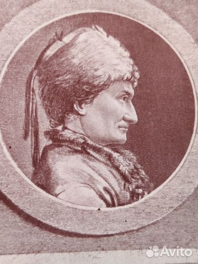 Жан-Жак Руссо