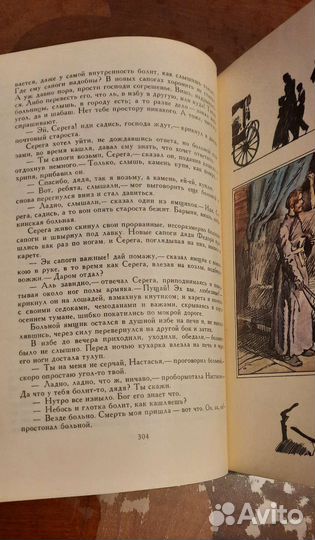 Л.Н.Толстой. Повести и рассказы