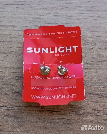 Серьги черепашки