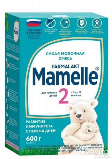 Детская смесь