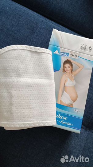 Бандаж для беременных бу