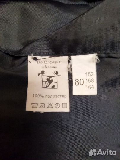 Костюм школьный двойка размер 40-42
