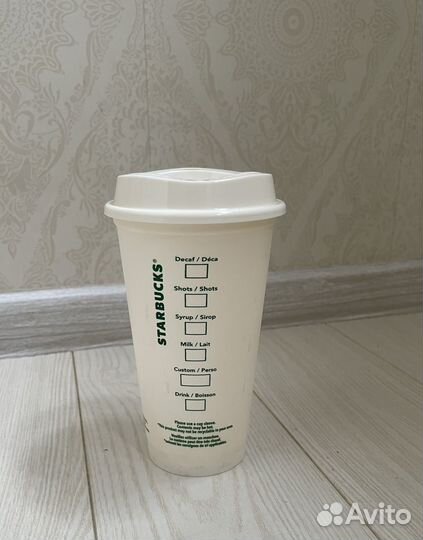 Пластиковый стакан Starbucks