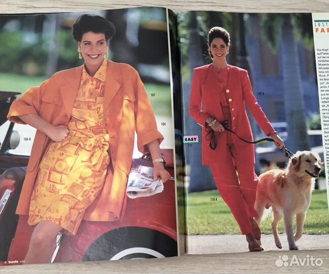 Журнал Burda Бурда 4/1993