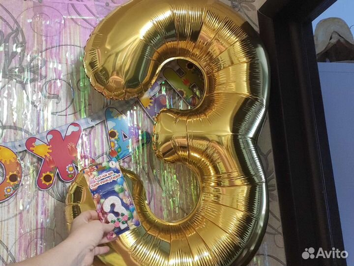 Шар, Цифра 3 на день рождения и свеча