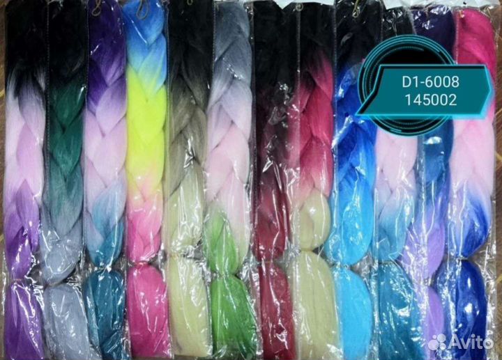 Канекалон, изи, зизи, сенегалки