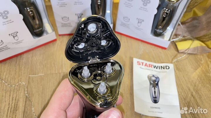 Бритва электрическая новая starwind с триммером