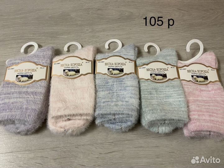 Носки норка женские 65-120