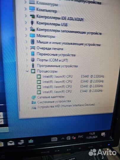 Серверный компьютер