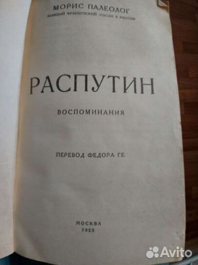 Книги СССР
