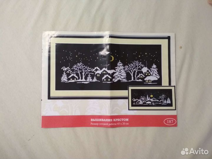 Схема остатки наборов для вышивки крестом