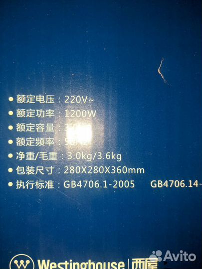 Электрическая аэрофритюрница Westinghouse