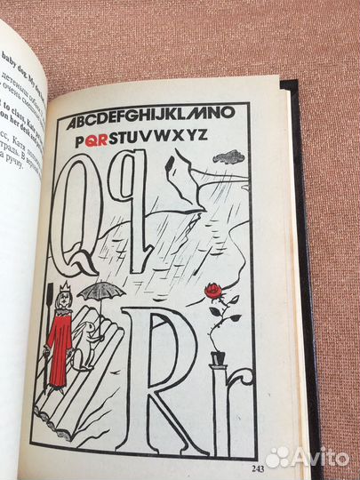 Детский англо-русский словарь Хиллис, 1992